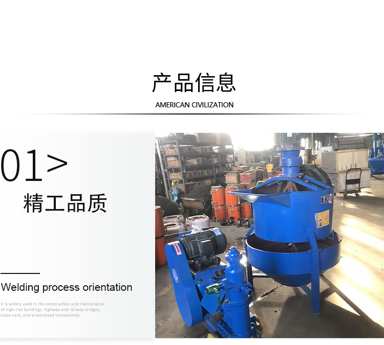 灰漿泵注漿機