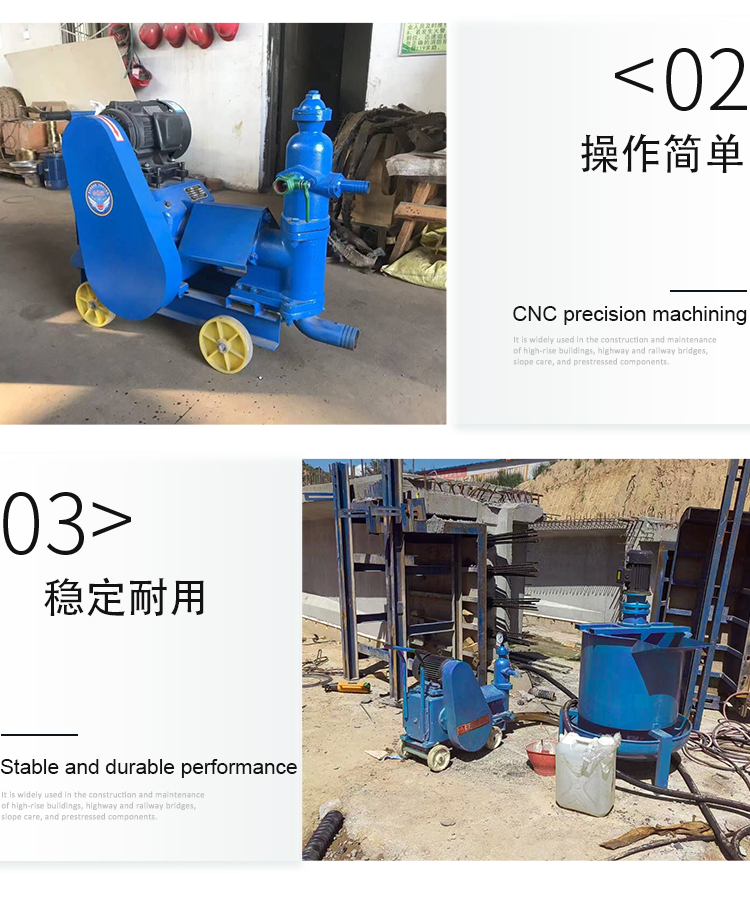 灰漿泵注漿機
