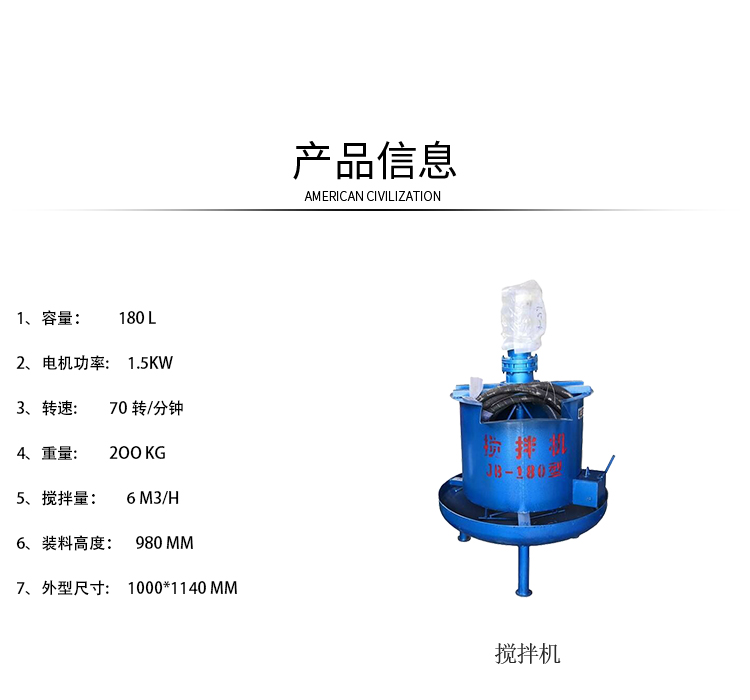 灰漿泵注漿機